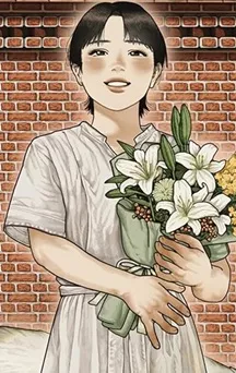 Sukima, une nouvelle série de Gao Yan chez Casterman