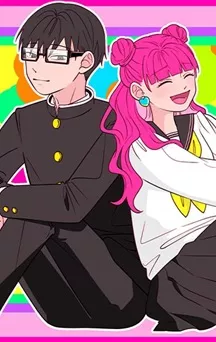 Tani & Suzuki déboulent aux éditions nobi nobi!