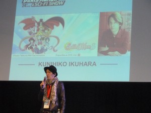 Kunihiko ikuhara visual 01