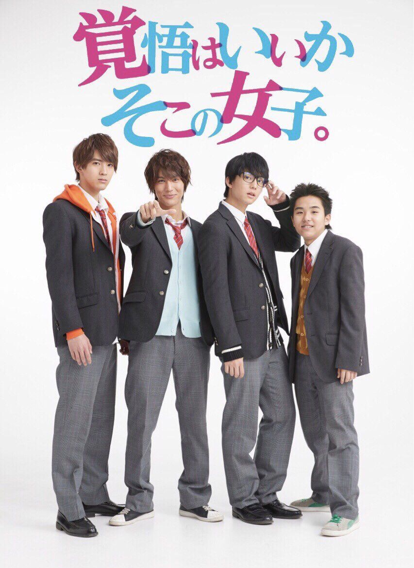 Kakugo_wa_Iika_Soko_no_Joshi drama visual