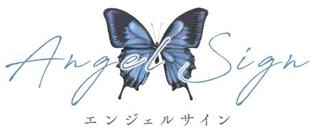 Angel sign logo