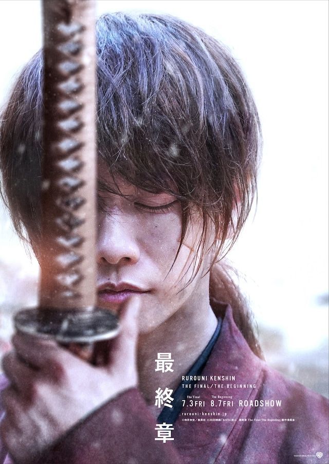 Rurouni Kenshin Saishushou visual