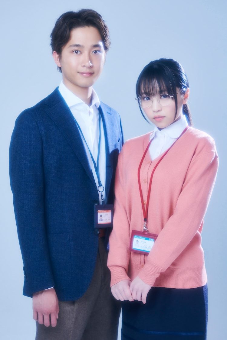 Ase_to_Sekken drama visual 2