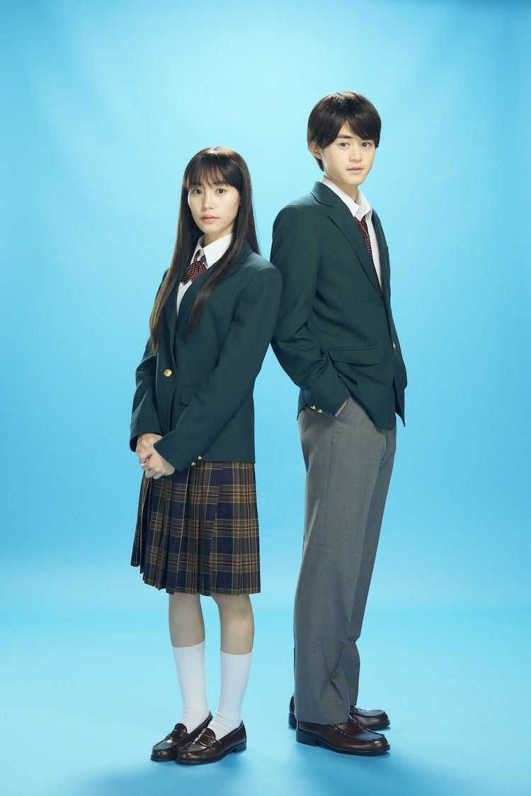 Visuels drama Sawako Kimi ni Todoke Manga news