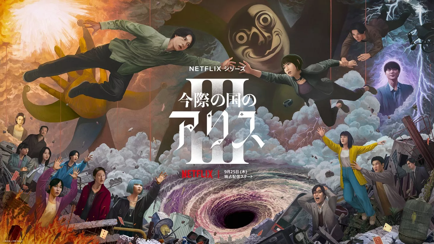 Alice in Borderland drama s3 visual 2.