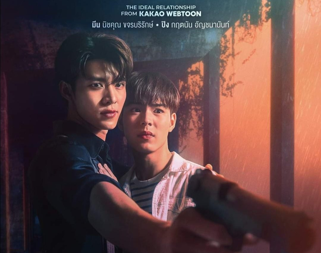 My Dear Gangster Oppa drama visual 2
