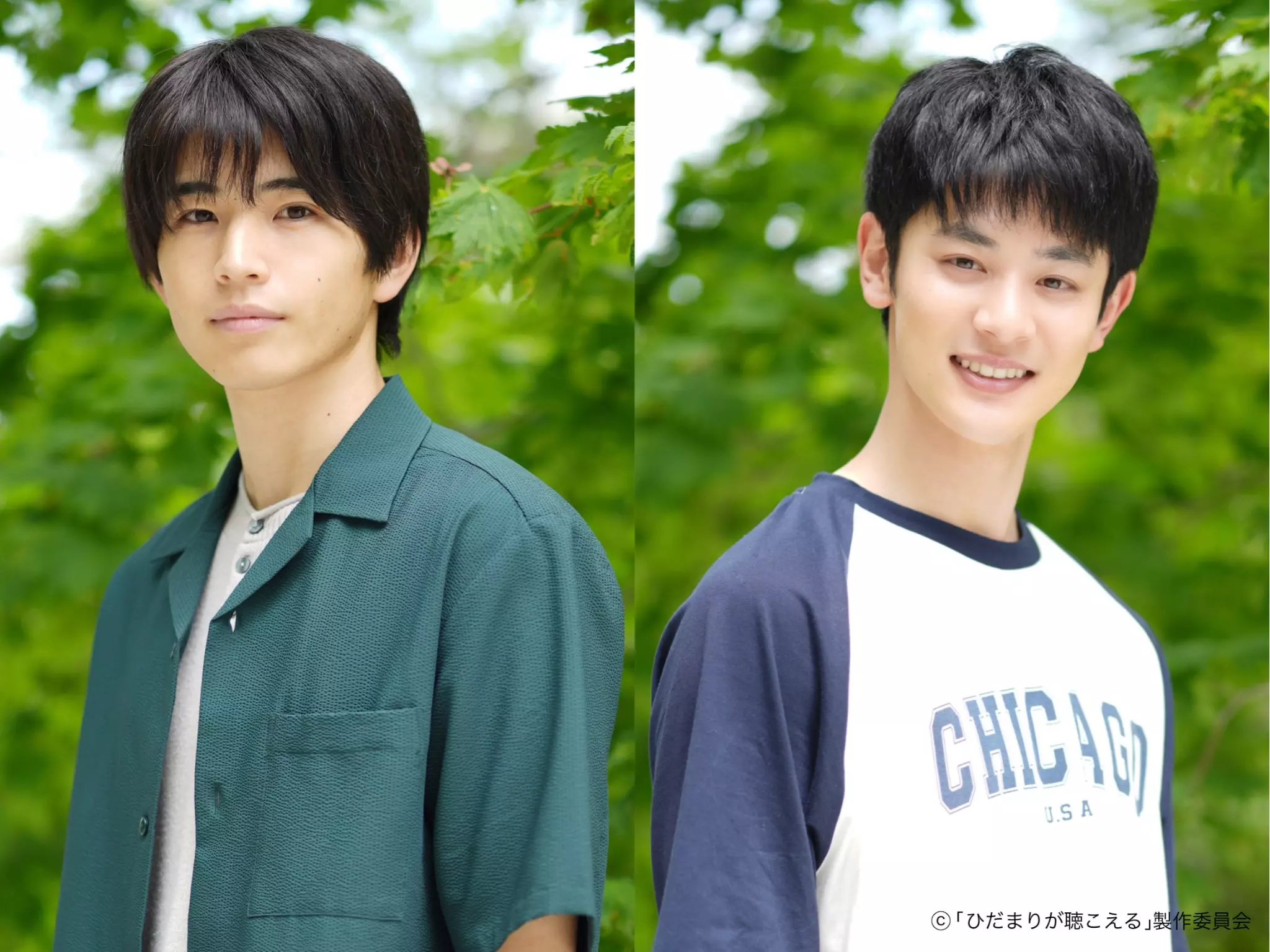 Hidamari ga Kikoeru drama tv casting.