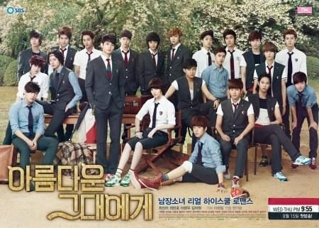 To the beautiful you drama coreen hanakimi visual 01