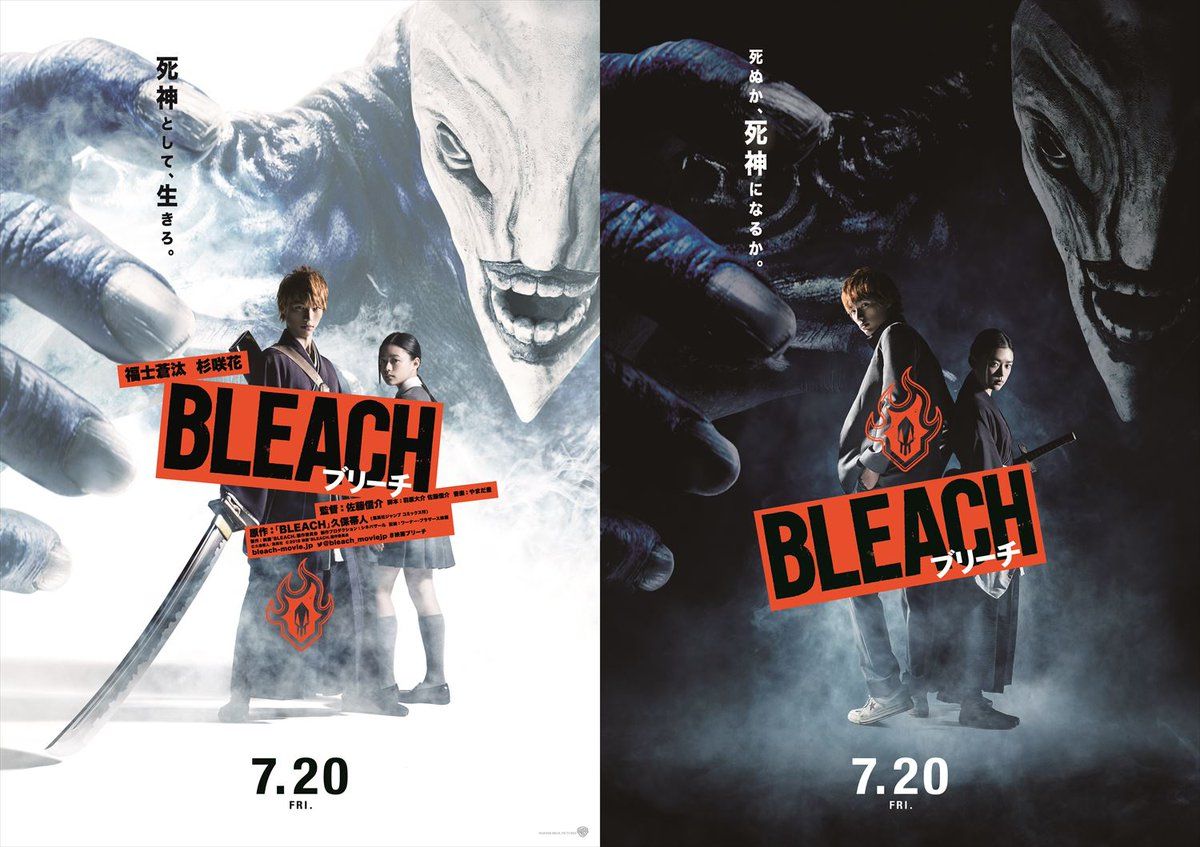 Bleach live affiches