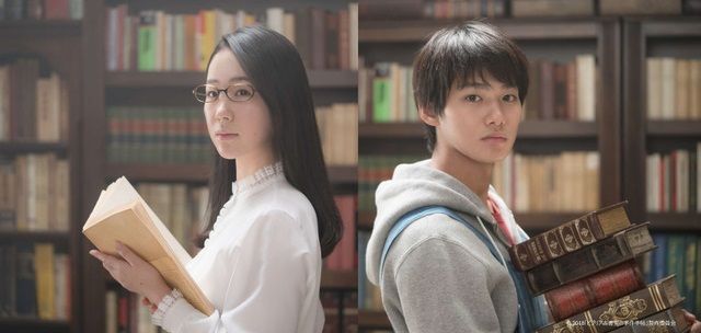 Biblia kosho do no jiken techo live action