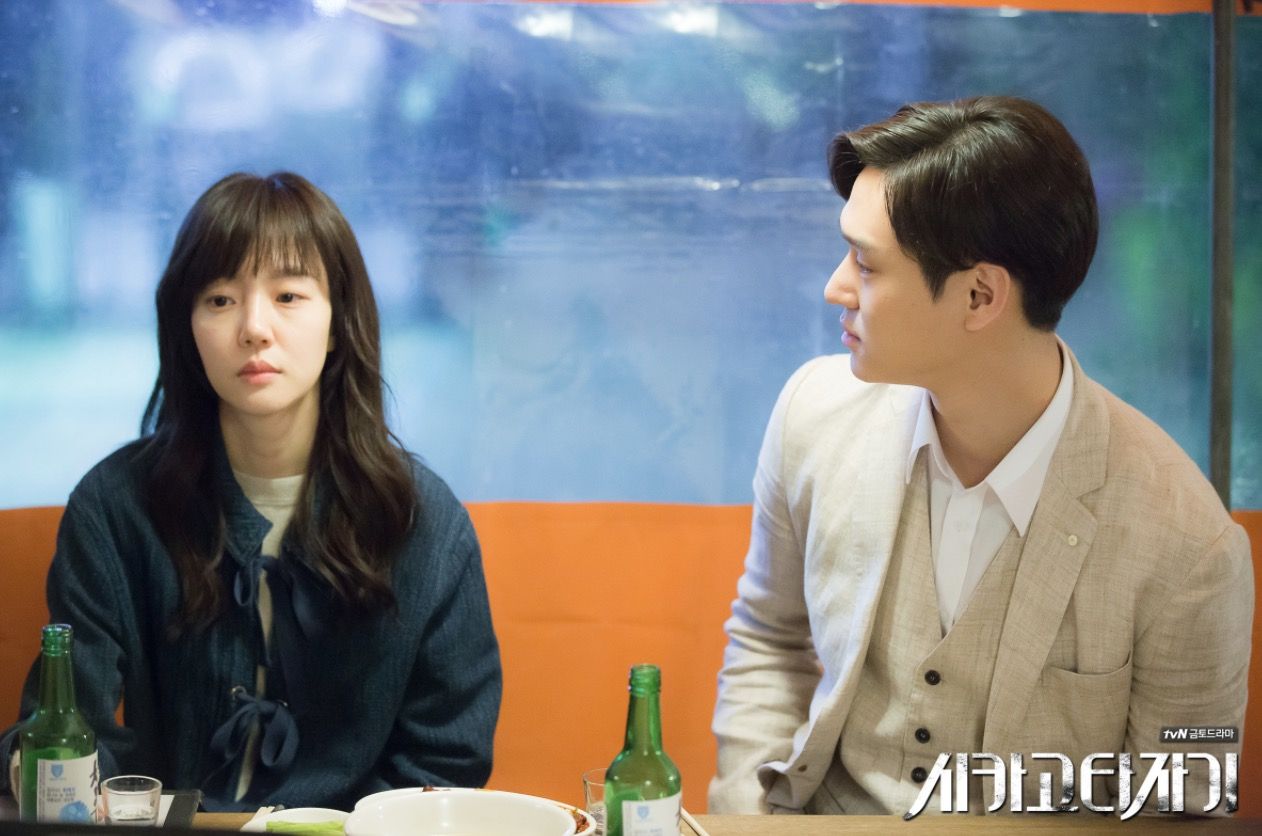 Chicago typewriter visuel 7