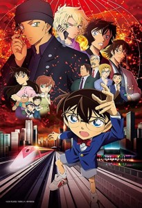 Detective_Conan_film_24 affiche 2