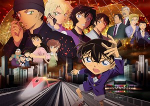 Detective_Conan_film_24 visual 2