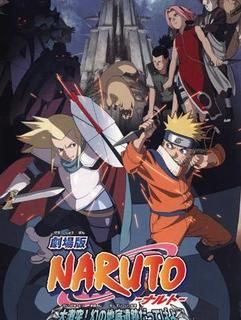 Naruto the movie 2