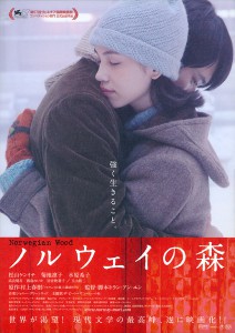 Norwegian_Wood affiche