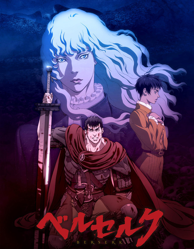 Berserk film age dor visual 1