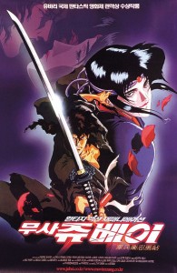 Ninja scroll tv serie coree