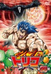 Toriko anime visuel04