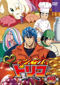 Toriko anime visuel08