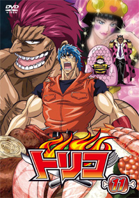 Toriko anime visuel11