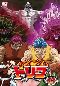 Toriko anime visuel12