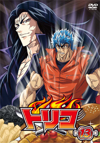 Toriko anime visuel13