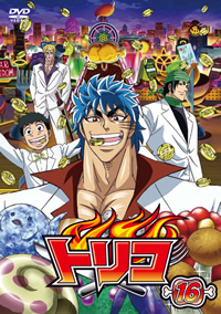 Toriko anime visuel16