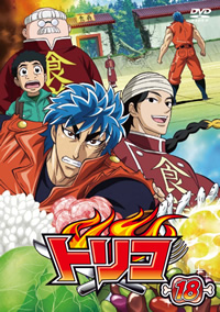 Toriko anime visuel18