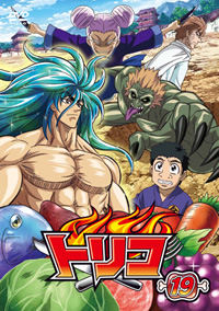 Toriko anime visuel19