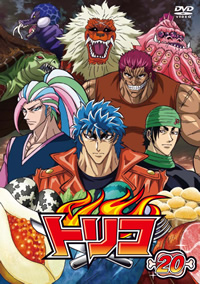 Toriko anime visuel20