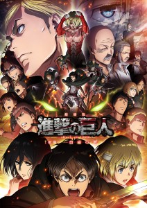 Attaque des titans annonce jap