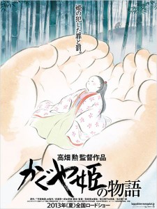 Conte princesse kaguya affiche japonaise