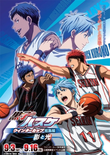 Kuroko basket film 1