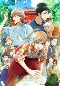 Chihayafuru anime visual 2