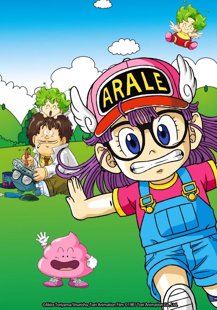 Arale anime visual 4