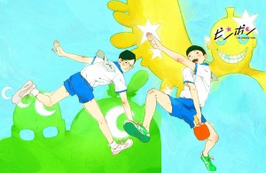 Ping pong the animation visual 1