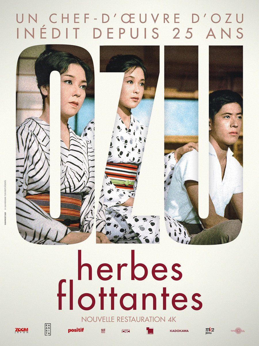 Herbes flottantes affiche 4k carlotta films