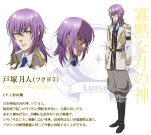 Kamigami no asobi anime tsukito totsuka