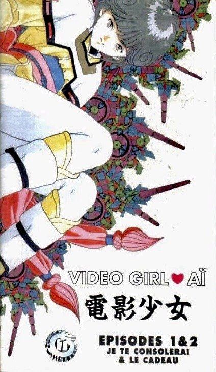 Video girl ai vhs1