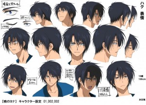 Akatsuki no yona characters hak 1