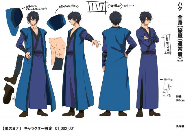 Akatsuki no yona characters hak 2