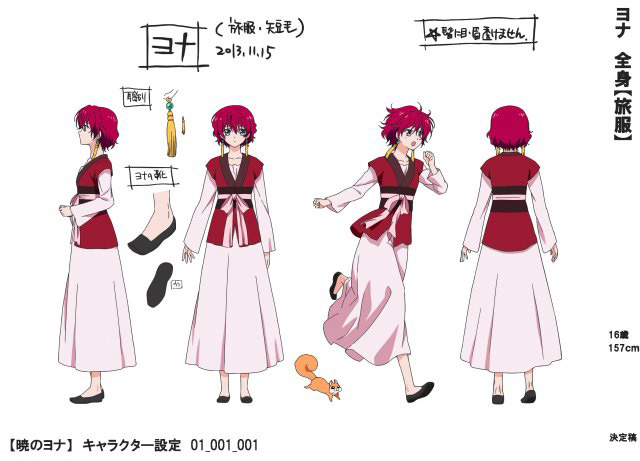 Akatsuki no yona characters yona 1