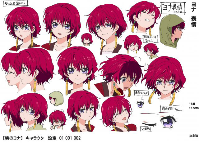 Akatsuki no yona characters yona 2