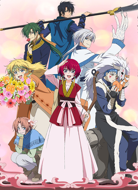 Akatsuki no yona