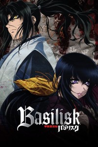 Basilisk_S1_anime