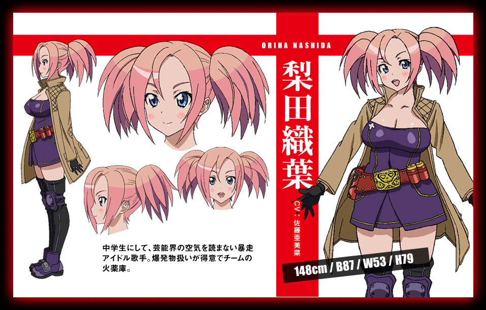 Triage x anime characters oriha