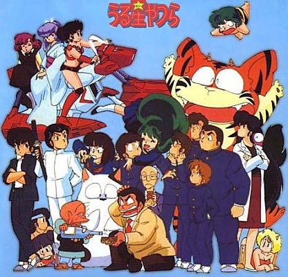 Urusei yatsura lamu image 1