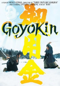 Goyokin affiche usa2