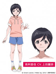 Wake up girls beyond the bottom film anime casting 1