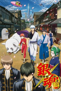 Gintama anime visual 1